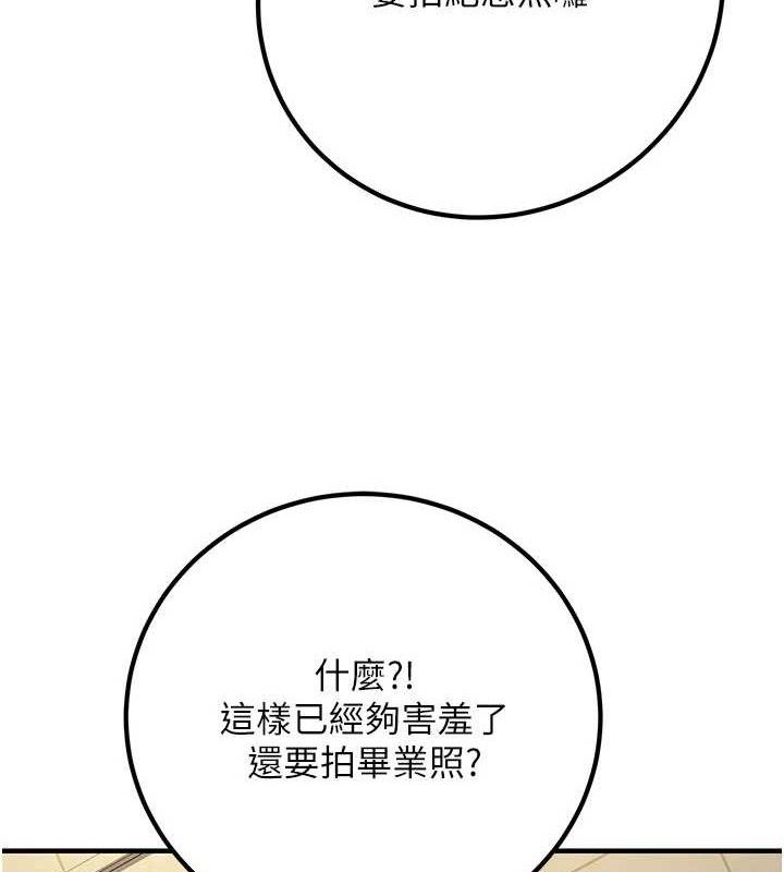 已婚学生想坏坏最終話-遲來的畢業典禮