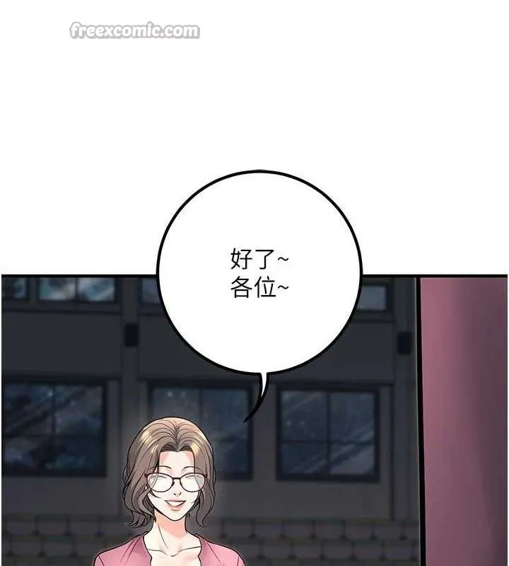 已婚學生想壞壞最終話-遲來的畢業典禮
