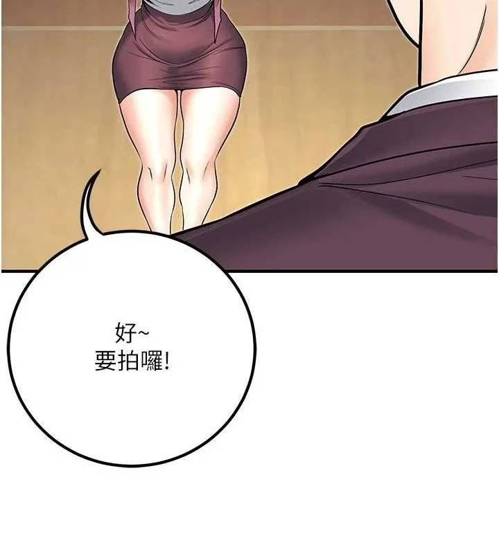 已婚学生想坏坏-最終話-遲來的畢業典禮 - 图片 191