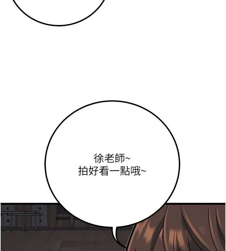 已婚学生想坏坏-最終話-遲來的畢業典禮 - 图片 189