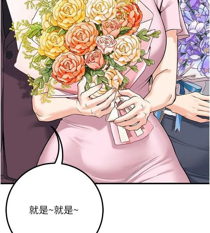 已婚学生想坏坏-最終話-遲來的畢業典禮 - 图片 188