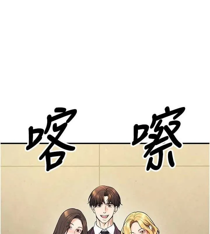 已婚學生想壞壞最終話-遲來的畢業典禮