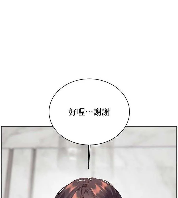 老师的亲密指导-第59話-用按摩棒回報師恩 - 图片 6