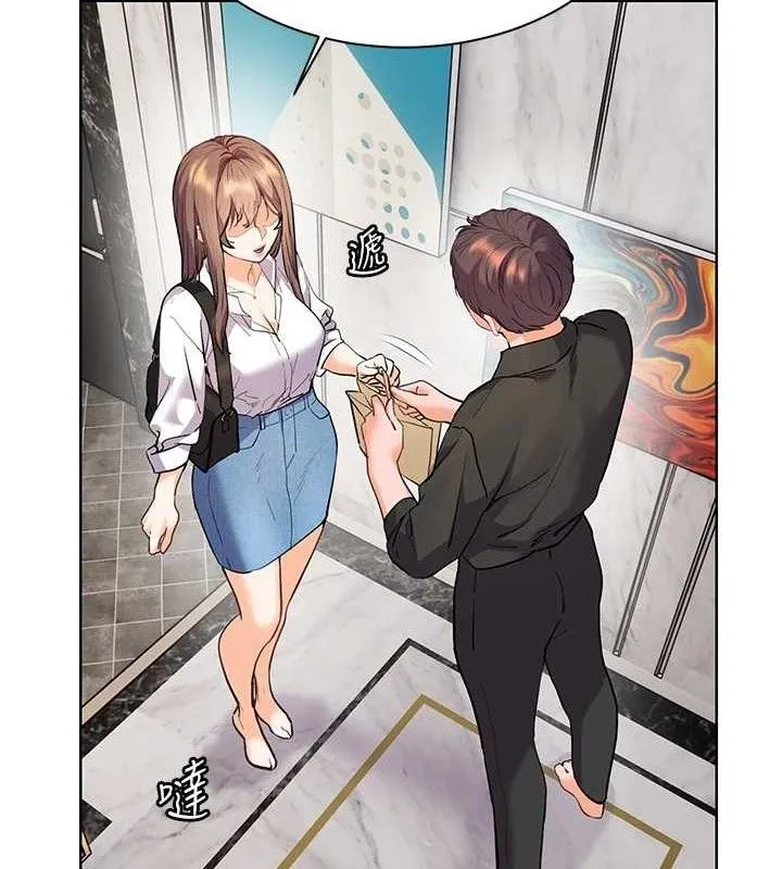 老師的親密指導第59話-用按摩棒回報師恩