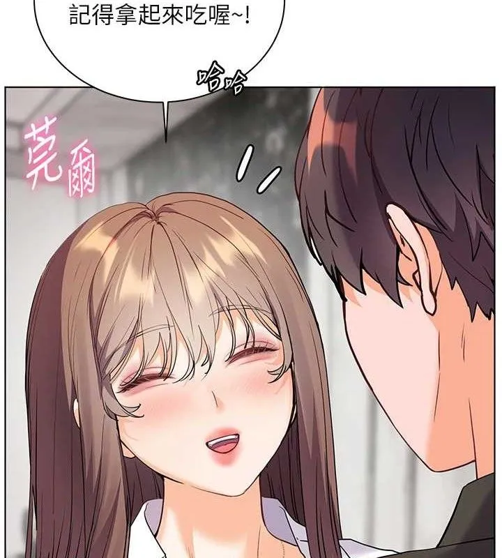 老師的親密指導第59話-用按摩棒回報師恩