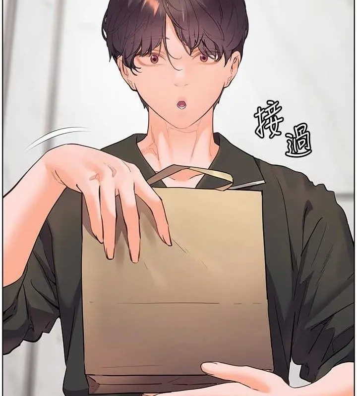 老师的亲密指导-第59話-用按摩棒回報師恩 - 图片 7