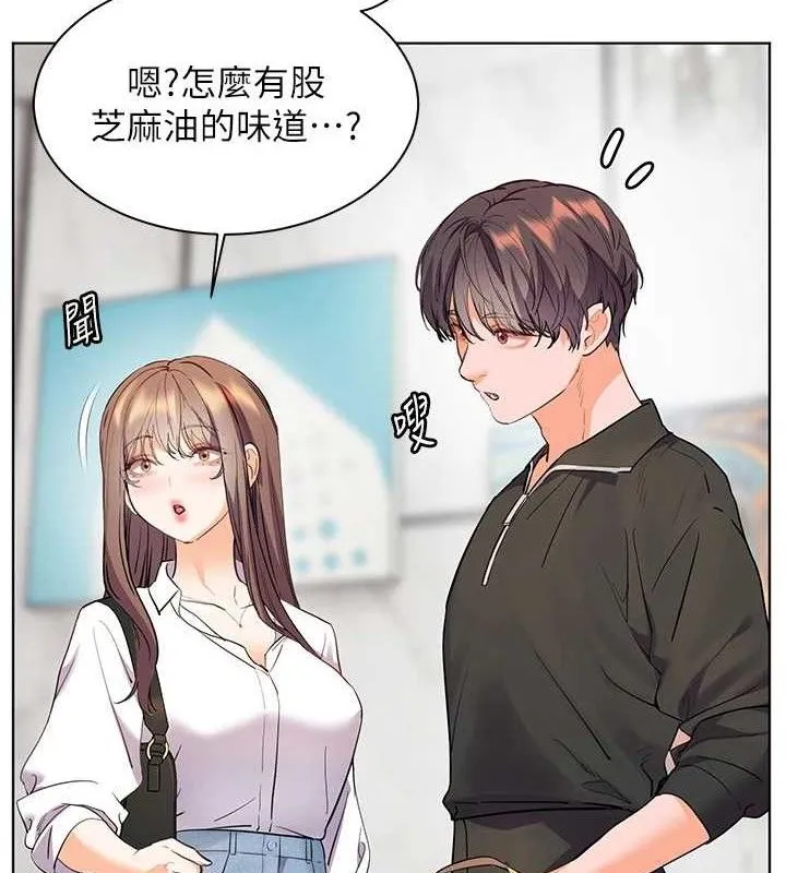 老师的亲密指导-第59話-用按摩棒回報師恩 - 图片 9
