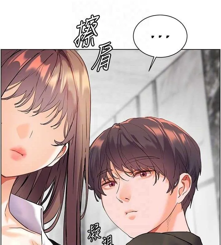 老師的親密指導第59話-用按摩棒回報師恩