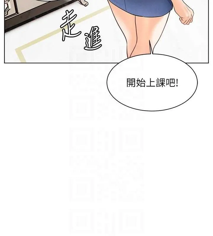 老师的亲密指导-第59話-用按摩棒回報師恩 - 图片 34