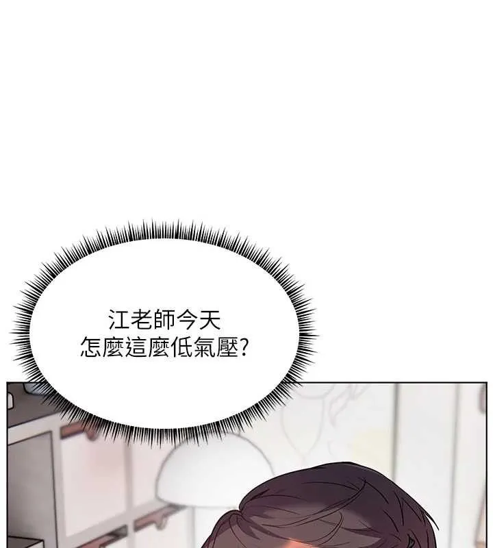 老師的親密指導第59話-用按摩棒回報師恩