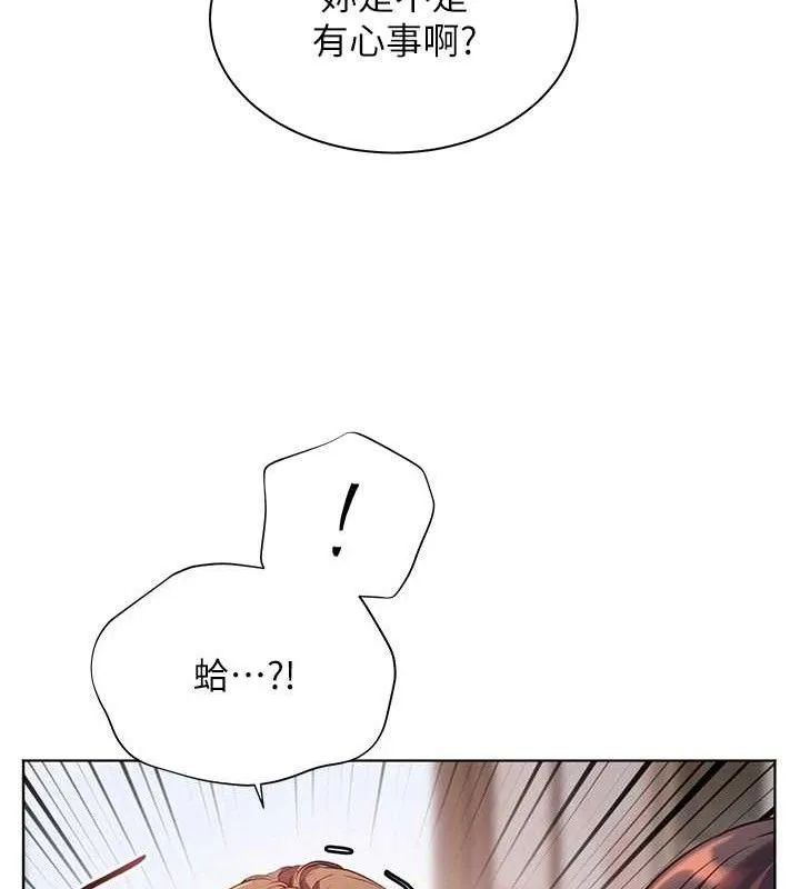 老師的親密指導第59話-用按摩棒回報師恩