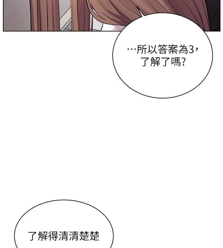 老师的亲密指导第59話-用按摩棒回報師恩