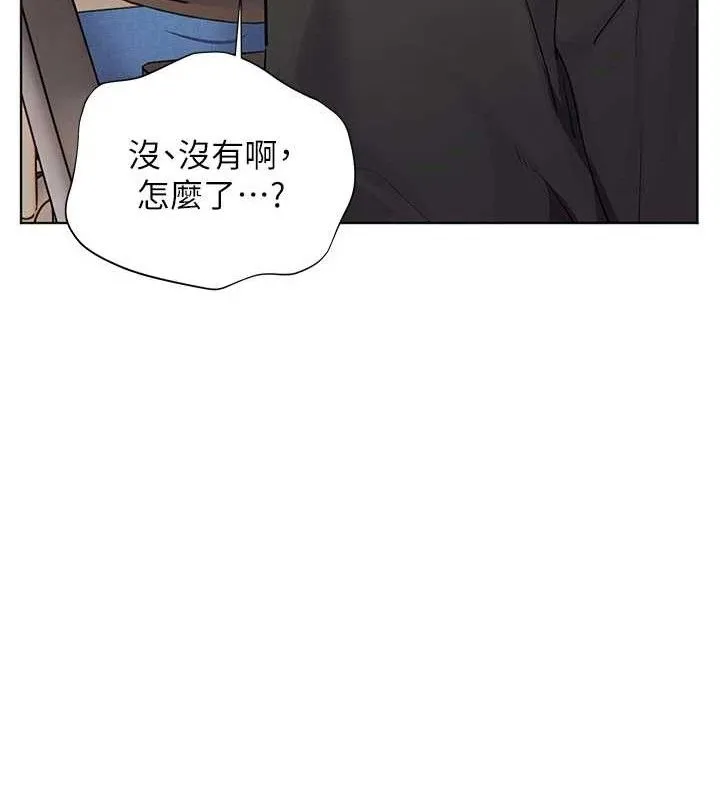 老师的亲密指导-第59話-用按摩棒回報師恩 - 图片 52