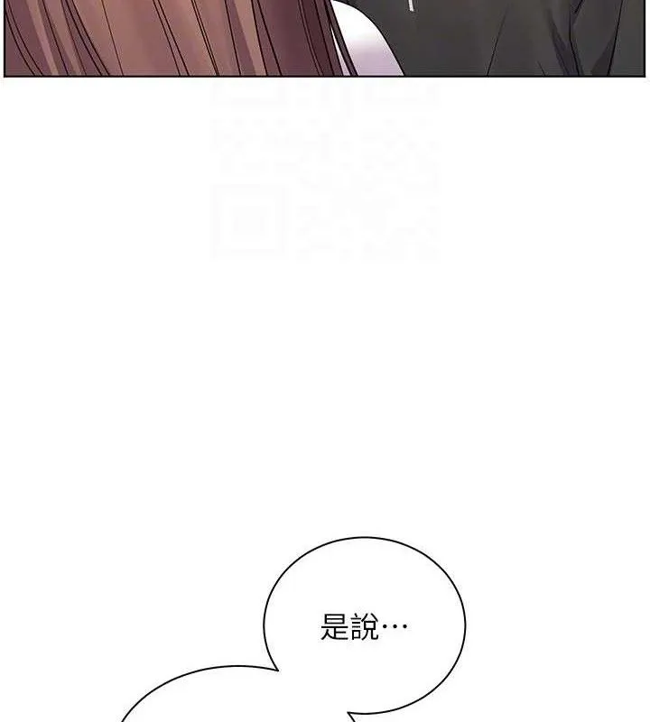 老师的亲密指导-第59話-用按摩棒回報師恩 - 图片 63