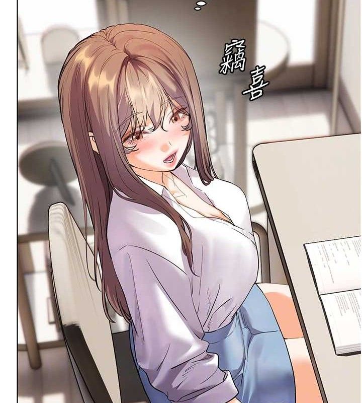 老师的亲密指导第59話-用按摩棒回報師恩