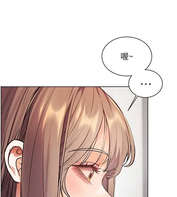 老师的亲密指导-第59話-用按摩棒回報師恩 - 图片 68