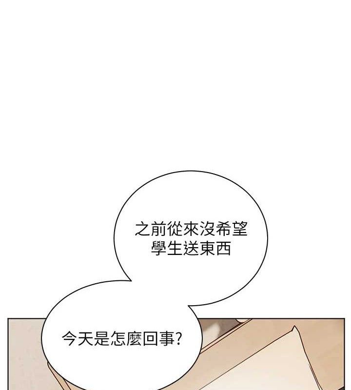 老师的亲密指导第59話-用按摩棒回報師恩