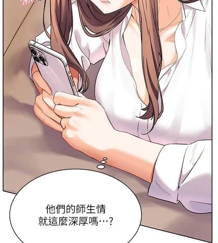 老师的亲密指导-第59話-用按摩棒回報師恩 - 图片 96