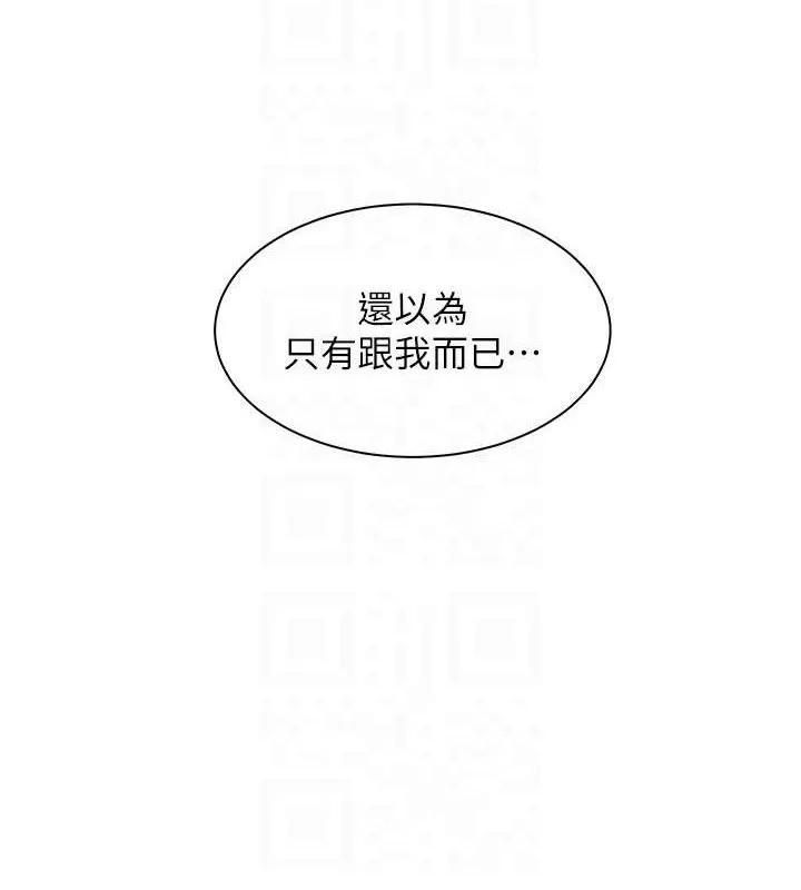 老师的亲密指导-第59話-用按摩棒回報師恩 - 图片 99