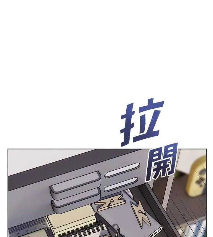 老师的亲密指导-第59話-用按摩棒回報師恩 - 图片 117
