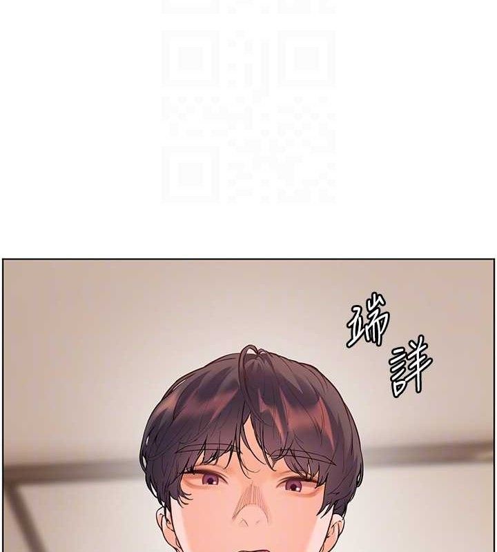 老师的亲密指导第59話-用按摩棒回報師恩