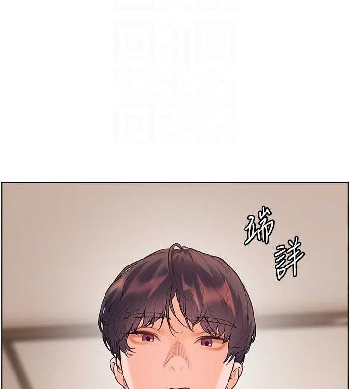 老师的亲密指导-第59話-用按摩棒回報師恩 - 图片 124