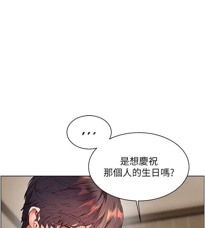 老師的親密指導第59話-用按摩棒回報師恩
