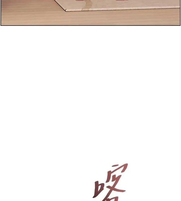 老师的亲密指导-第59話-用按摩棒回報師恩 - 图片 149