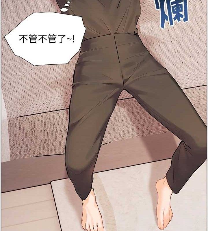 老師的親密指導第59話-用按摩棒回報師恩