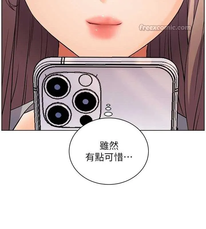 老师的亲密指导-第59話-用按摩棒回報師恩 - 图片 168