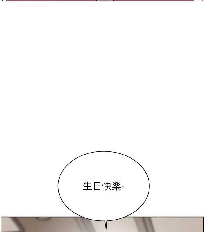 老师的亲密指导第59話-用按摩棒回報師恩