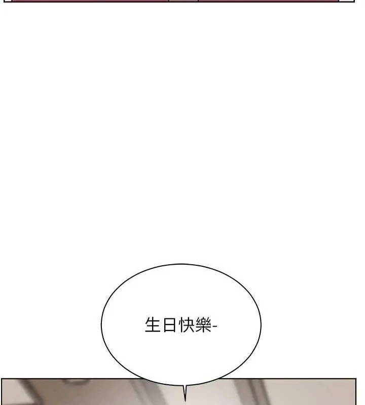老師的親密指導第59話-用按摩棒回報師恩