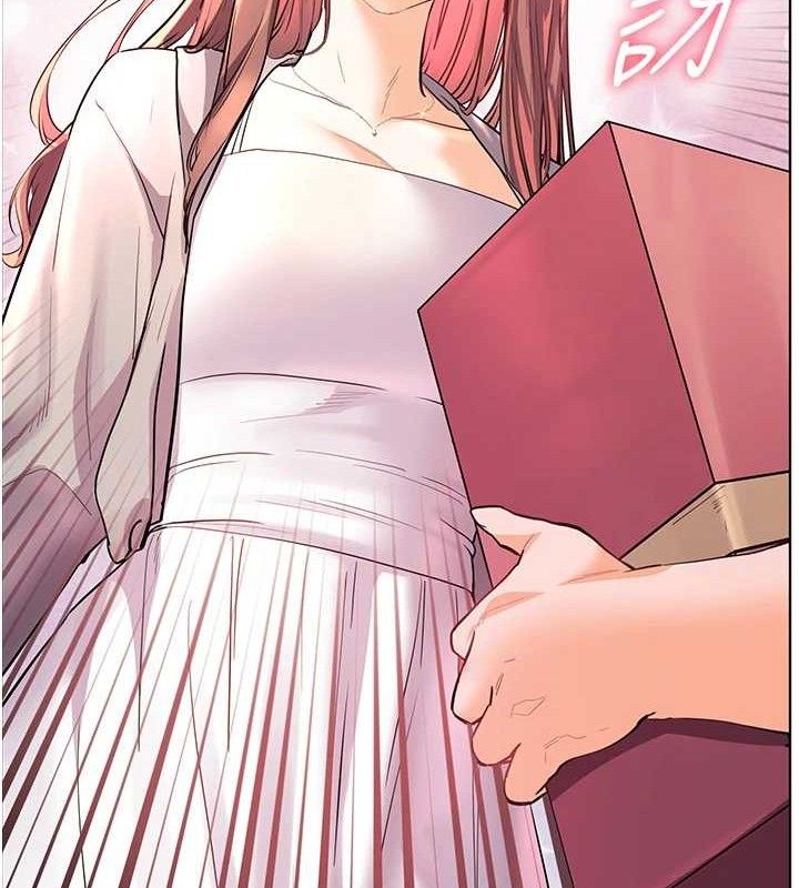 老师的亲密指导第59話-用按摩棒回報師恩