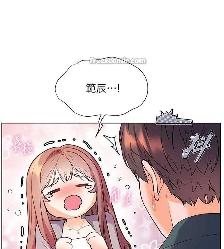 老师的亲密指导-第59話-用按摩棒回報師恩 - 图片 182