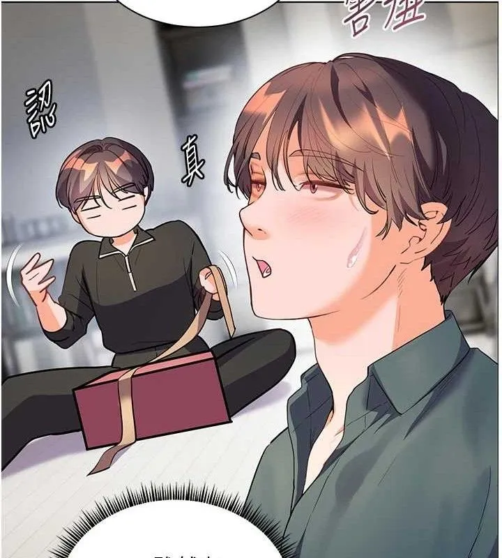 老師的親密指導第59話-用按摩棒回報師恩