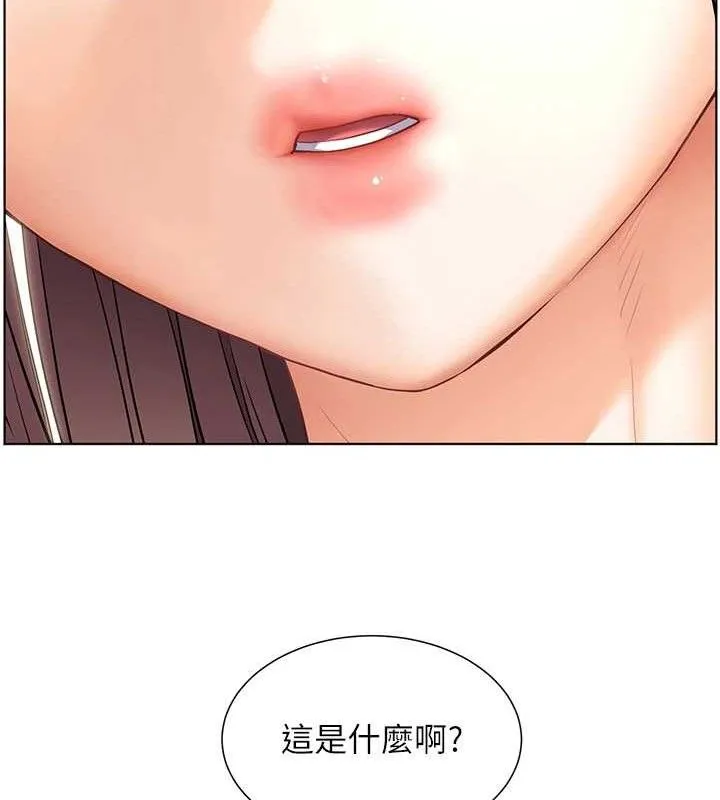 老师的亲密指导-第59話-用按摩棒回報師恩 - 图片 200