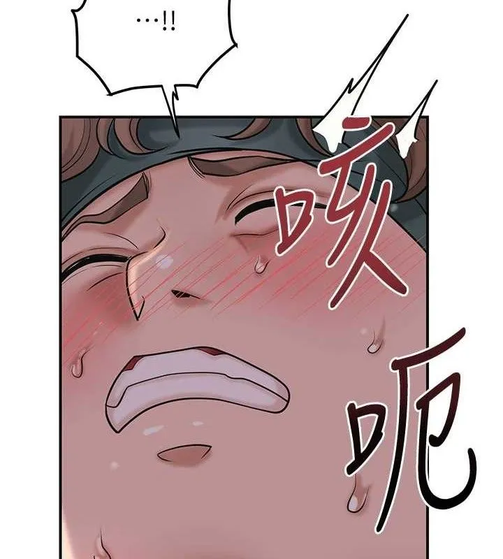 花容濕色:取花點第63話-不小心滑進去了&hellip;