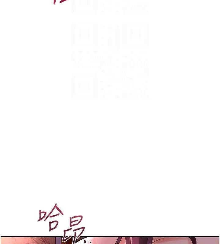 花容湿色:取花点-第63話-不小心滑進去了… - 图片 32