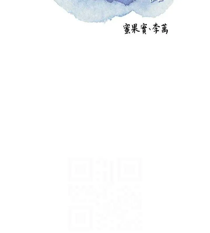 花容濕色:取花點第63話-不小心滑進去了&hellip;