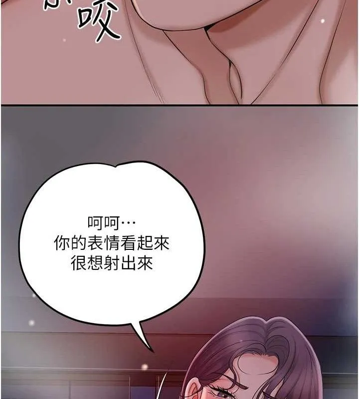 花容湿色:取花点-第63話-不小心滑進去了… - 图片 41