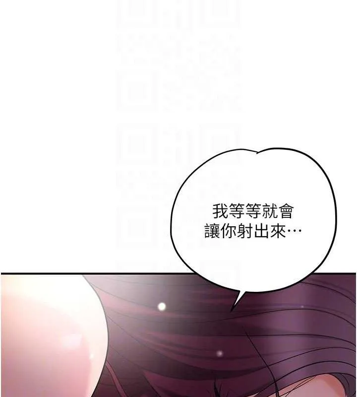 花容湿色:取花点-第63話-不小心滑進去了… - 图片 46