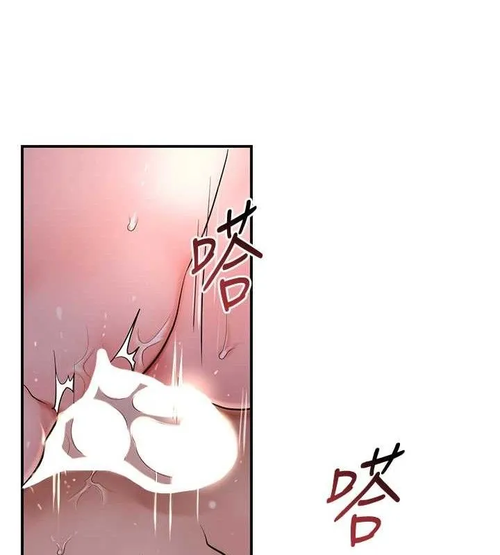 花容湿色:取花点-第63話-不小心滑進去了… - 图片 67