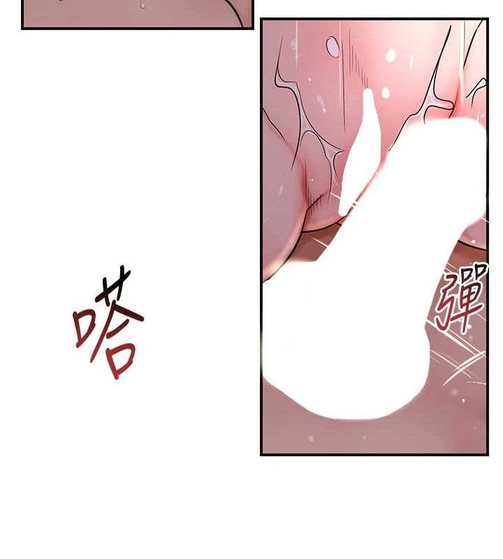 花容湿色:取花点第63話-不小心滑進去了…