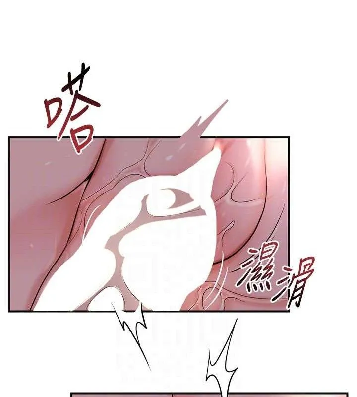 花容湿色:取花点-第63話-不小心滑進去了… - 图片 74
