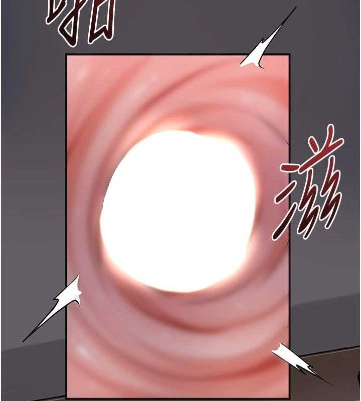 花容湿色:取花点第63話-不小心滑進去了…