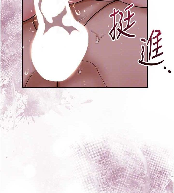 花容湿色:取花点第63話-不小心滑進去了…