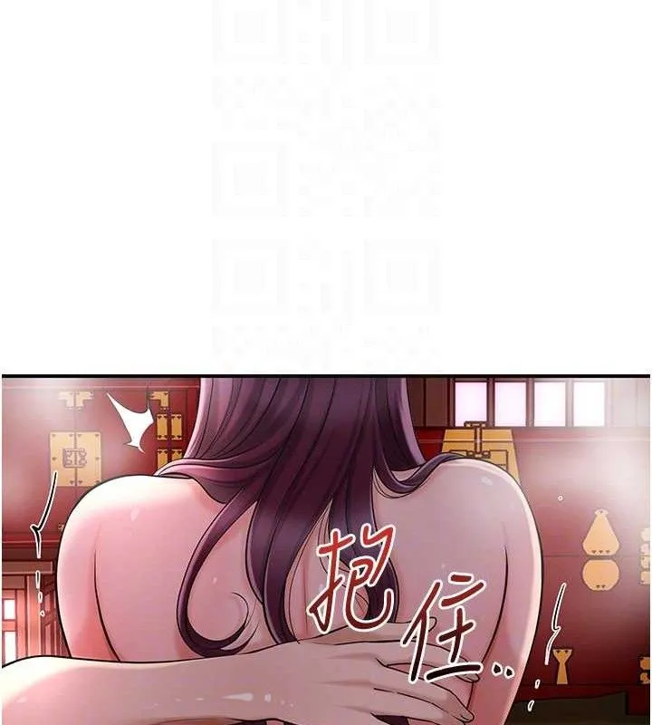 花容湿色:取花点-第63話-不小心滑進去了… - 图片 103