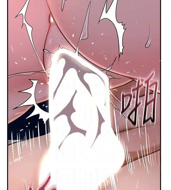 花容湿色:取花点-第63話-不小心滑進去了… - 图片 111