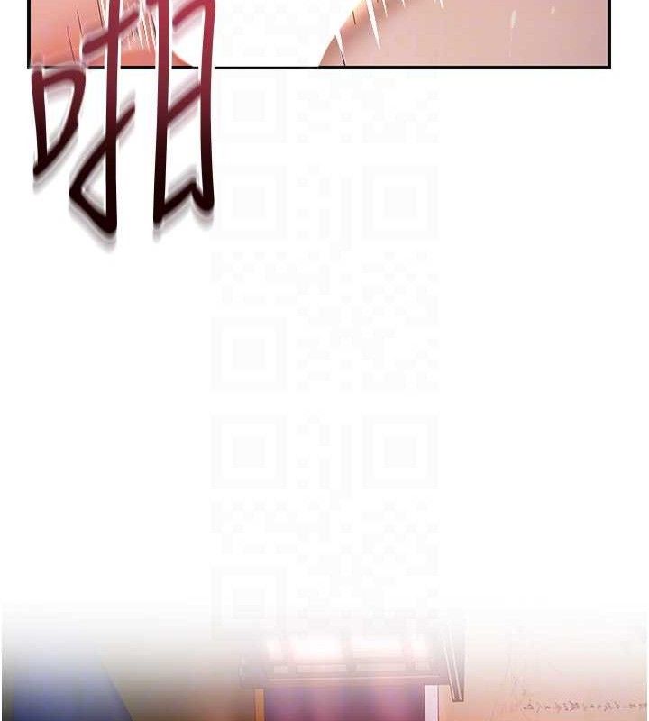 花容濕色:取花點第63話-不小心滑進去了…