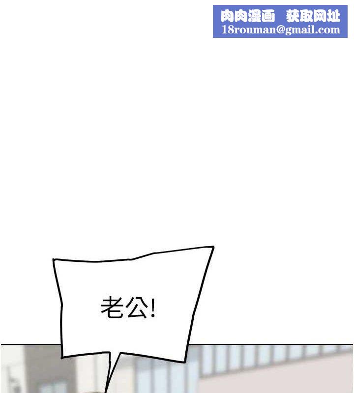 G斗吧!真人肉搏王第12話-變身透明淫魔!